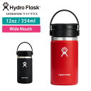 【300円OFFクーポン】ハイドロフラスク アウトドア Hydro Flask HYDRATION ワイドマウス【12oz】 (354ml) 日本正規品 12oz Wide Mouth ステンレスボトル 水筒 タンブラー ドリンクボトル 保温 保冷 魔法瓶 熱中症