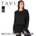 【300円OFFクーポン】【70%OFF】トップス TAVI コージー スウェットシャツ 日本正規品 Cozy Sweatshirt タンクトップ カットソー ...