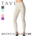 【300円OFFクーポン】【70%OFF】ボトムス TAVI ハイウエスト タイトレギンス 日本正規品 High Waisted Tight ヨガパンツ ヨガウ...
