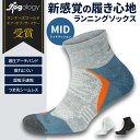 【300円OFFクーポン】ランニングソックス メンズ レディース スポーツソックス フィットネス 靴下 Jogology クォーター ミディアムクッション ソッ...