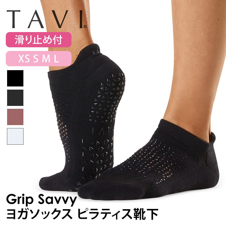 【50%OFF】タビ ピラティス靴下 ヨガ靴下 ピラティスソックス ヨガソックス 滑り止め付き靴下 TAVI サヴィ 日本正規品 Savvy シリコン ヨガウェア スニーカー丈 綿 コットン くるぶし「KH」[SS2412]【SALE】