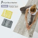 【クーポンで10%OFF】スタイルボートマーケット ヨガマット Style Boat Market 折りたたみ リカバリー ヨガマット recovery yog...