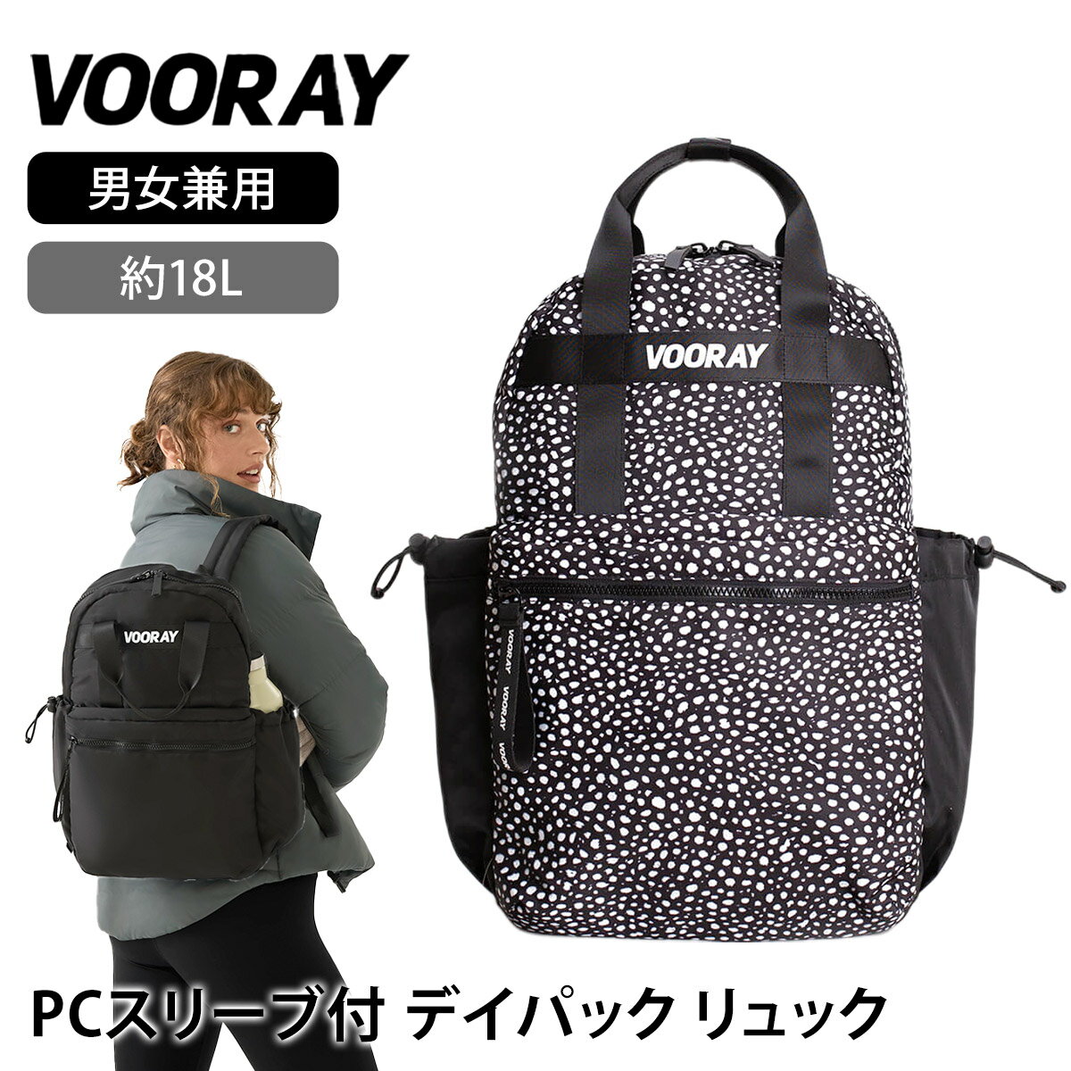 バックパック リュックサック アウトドア VOORAY ケイティ バックパック 日本正規品 KATIE BACKPACK バッグ リュック 軽量 耐水性 防水 通勤 通学 ジム フィットネス スポーツ デイリー 旅行 おすすめ 約18L「KH」