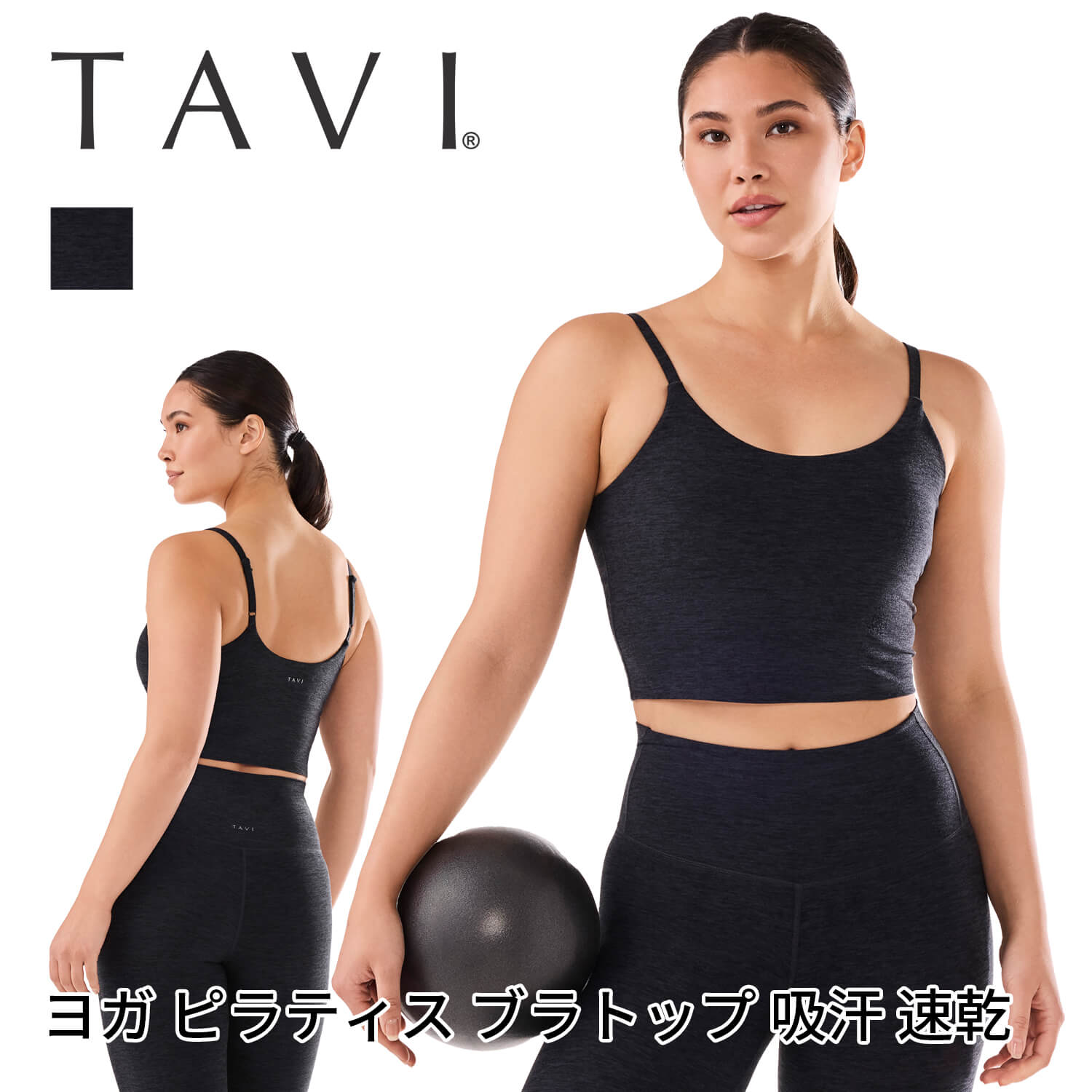 タビ トップス TAVI TaviCloud キャミブラ 日本正規品 Cami Bra 26SS ブラトップ スポーツブラ インナー カップ付 ヨガ ピラティス フィットネス キャミブラ スポーツブラ 軽量 ブランド 人気 おしゃれ おすすめ「SK」