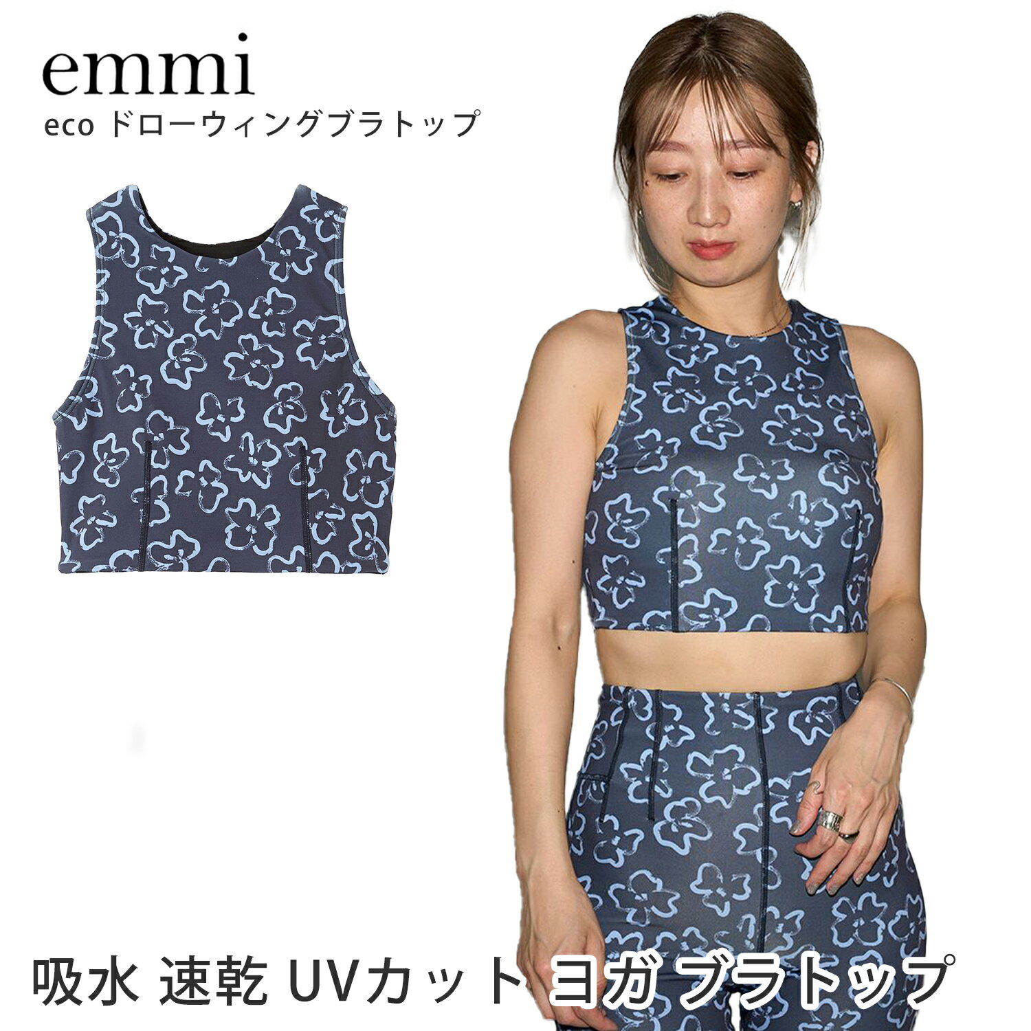 楽天市場】水着 emmiの通販