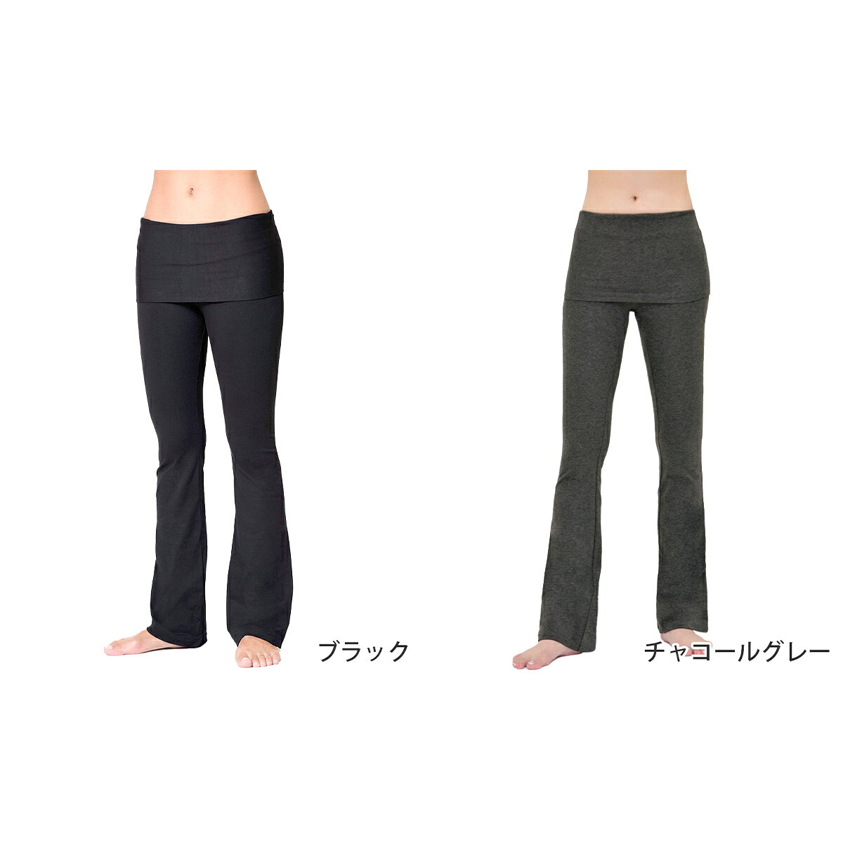 [20%OFF] ヨガパンツ ロングパンツ ヨガウェア Loopa 2way ヨガパンツ／ヨガウエア 体型カバー エアロビ フィットネス ヨガ マタニティ 雑誌掲載 ルーパ 【至福コットン】「OS」 [ST-LO]001 puravida-10002619 Puravida-プラヴィダ サンプル画像3