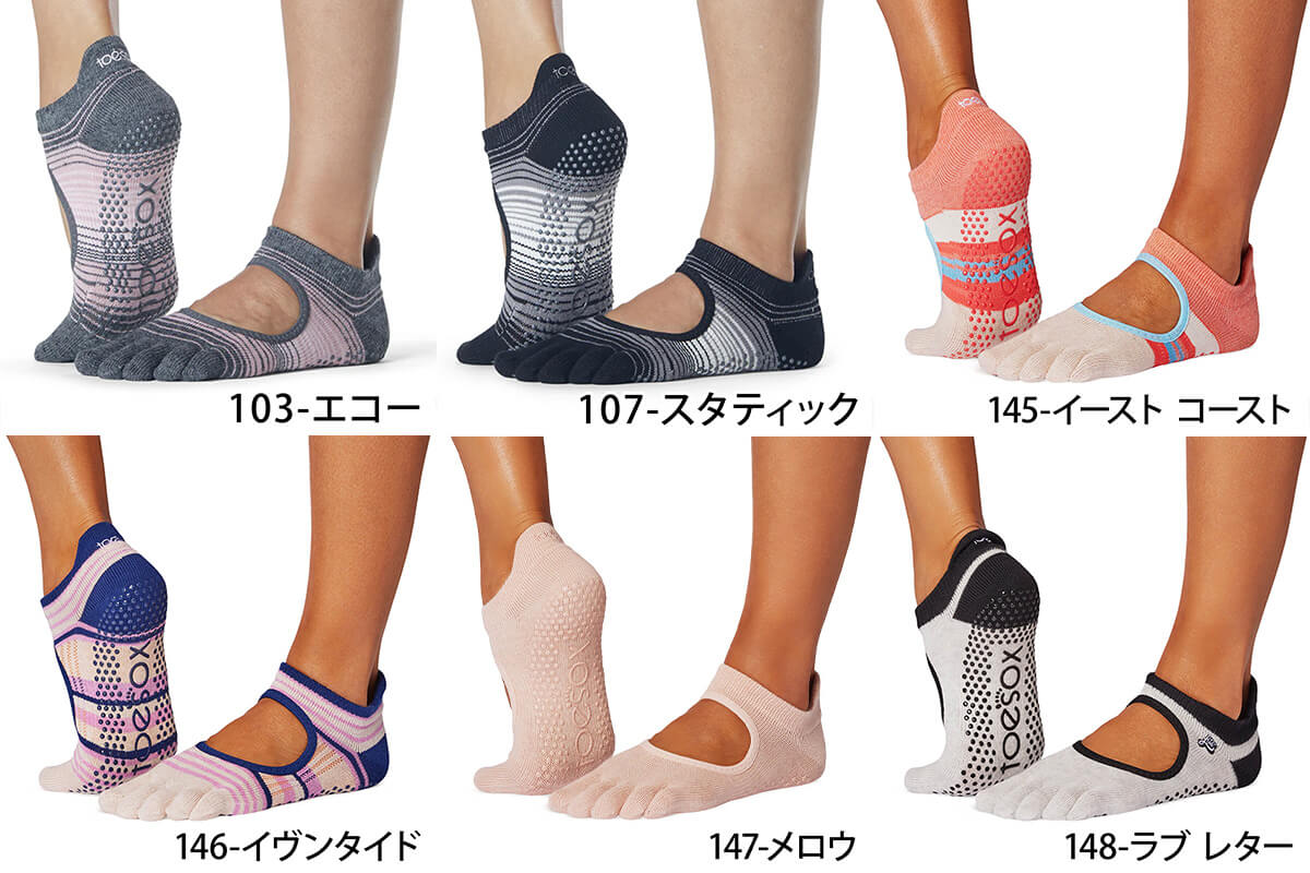 【最大30%OFF】トゥソックス ピラティス靴下 ヨガ靴下 ( つま先あり ) ピラティスソックス ヨガソックス 滑り止め付き靴下 TOESOX ベラリナ（Full-Toe) 日本正規品 Bellarina 5本指ソックス ヨガ 靴下 ヨガウェア「KH」【SALE】セール puravida-10009003 Puravida-プラヴィダ サンプル画像2