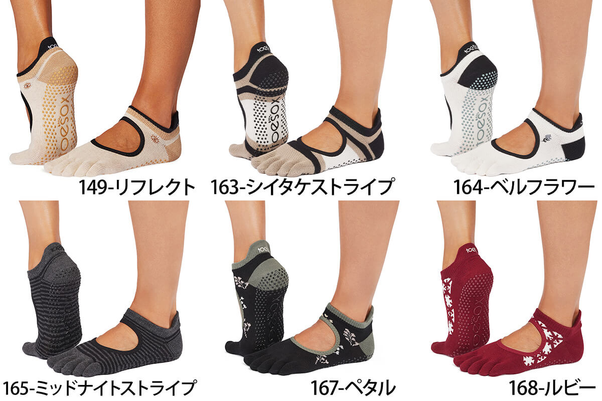 【最大30%OFF】トゥソックス ピラティス靴下 ヨガ靴下 ( つま先あり ) ピラティスソックス ヨガソックス 滑り止め付き靴下 TOESOX ベラリナ（Full-Toe) 日本正規品 Bellarina 5本指ソックス ヨガ 靴下 ヨガウェア「KH」【SALE】セール puravida-10009003 Puravida-プラヴィダ サンプル画像3