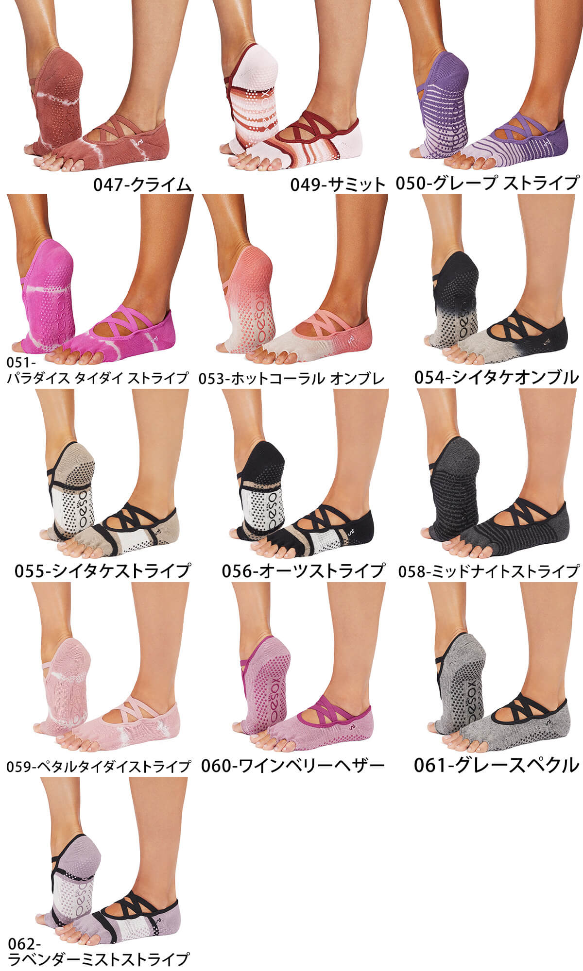 【最大35%OFF】トゥソックス ピラティス靴下 ヨガ靴下 ( つま先なし ) ピラティス ヨガソックス 滑り止め付き靴下 TOESOX Elle エル（Half-Toe) 日本正規品 5本指 トレーニング オーガニックコットン 綿 バレエ「KH」【SALE】セール puravida-10011081 Puravida-プラヴィダ サンプル画像2