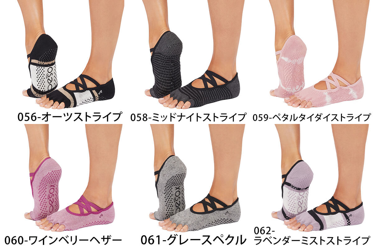 【最大35%OFF】トゥソックス ピラティス靴下 ヨガ靴下 ( つま先なし ) ピラティス ヨガソックス 滑り止め付き靴下 TOESOX Elle エル（Half-Toe) 日本正規品 5本指 トレーニング オーガニックコットン 綿 バレエ「KH」【SALE】セール puravida-10011081 Puravida-プラヴィダ サンプル画像3