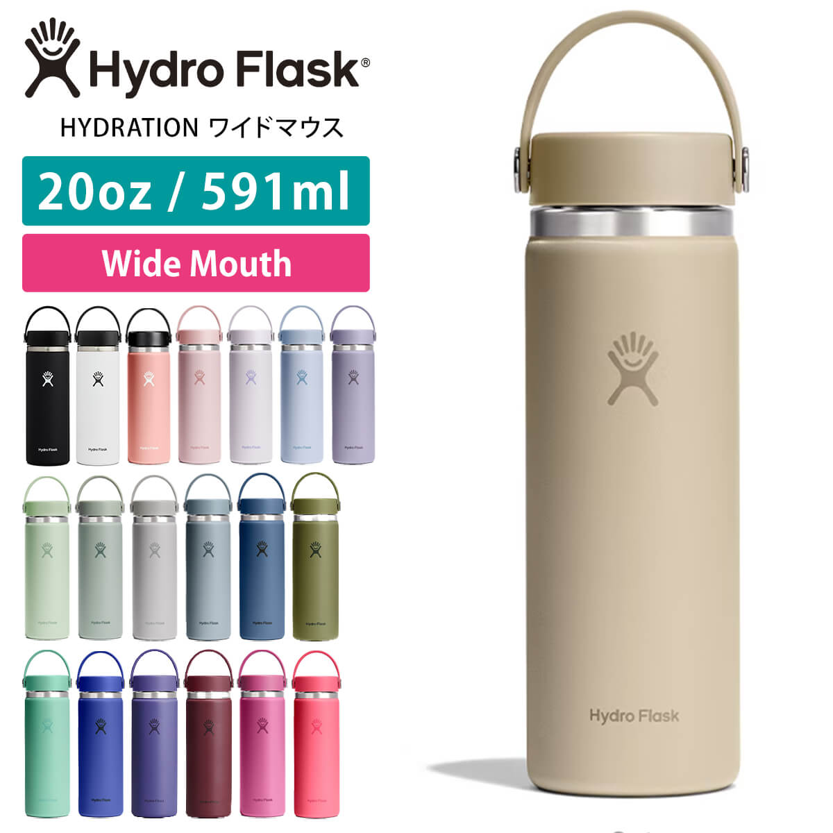 Hydro Flask 20oz Wide Mouth 10
