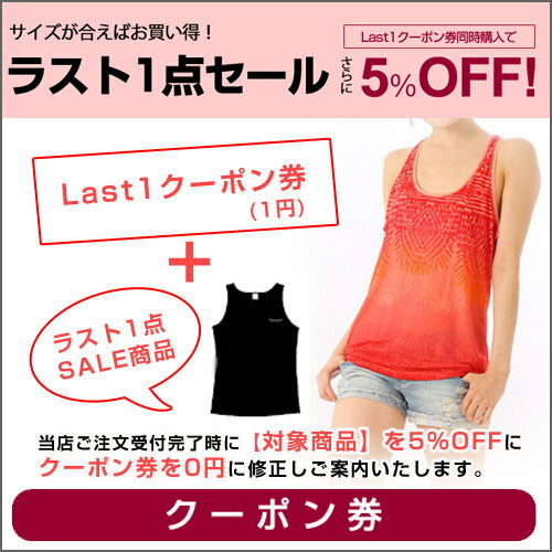 [ラスト1点SALE商品対象]SALE価格からさらに【5％OFFになるクーポン】|40815|「GO」