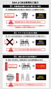 ★条件付まとめ割チケットB★Loopa 対象ヨガパンツ【2点以上で5%OFF】★|Loopa |ルーパ|セット|※他クーポンとの併用不可 ※セール品対象外