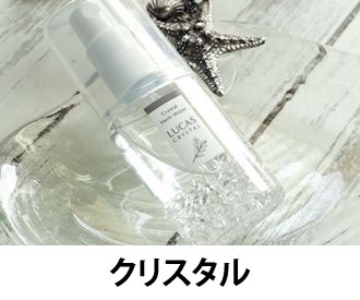 [LUCAS] ホワイトセージ浄化スプレー 20ml 【携帯用 ポケットサイズ】 リフレッシュスプレー★ルカス ヨガ yoga フレグランス リラックス ヒーリング 瞑想 マインドフルネス パワーストーン 天然石 セージ アロマスプレー 花粉症対策《lucas-spray》|80306|「SK」