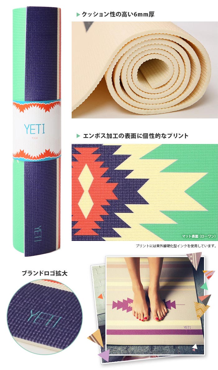 【20%OFF】[YETI YOGA] ヨガマット（6mm）★The Rowan 日本正規品 ヨガ マット ヨガマット ピラティス 厚さ6mm ボヘミアン柄 クッション性抜群 ダイエット インテリア PVC素材 柄 ロンハーマン Ron Herman yetiyoga イエティヨガ|41120|「FA」【B11】セール格安セール情報　楽天　通販