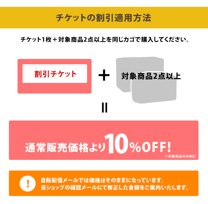 ★まとめ割チケットYB ★Manduka 対象ヨガブロック【2点以上で10%OFF】 ★｜Manduka ｜マンドゥカ｜セット｜※他クーポンとの併用不可　※セール品対象外