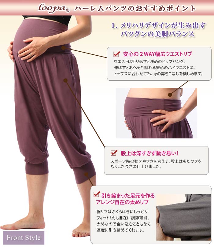 [10%OFF] [Loopa] �ޥ��˥ƥ� �ϡ����ѥ�ġ�ǥ���������ޤ�OK �襬�ѥ�� ���륨��ѥ�� �襬������ �襬������ 7ʬ�� ��ǥ����� �ե��åȥͥ� �٥꡼���� �롼�ѡڶ˾�ۡ��礭�������� LL 13�桦15���б��ա�������