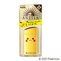 2021年4月新商品メール便送料無料！資生堂 アネッサパーフェクトUV　スキンケアミルク　a　『ポケモン限定パッケージ』（ピカチュウ）