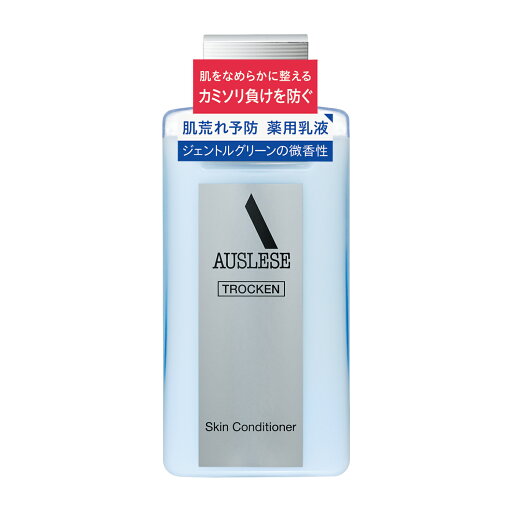 【資生堂 アウスレーゼ トロッケン スキンコンディショナー 132mL】朝・夜のケア 【資生堂 アウスレーゼ トロッケン スキンコンディショナー 132mL】朝・夜のケア