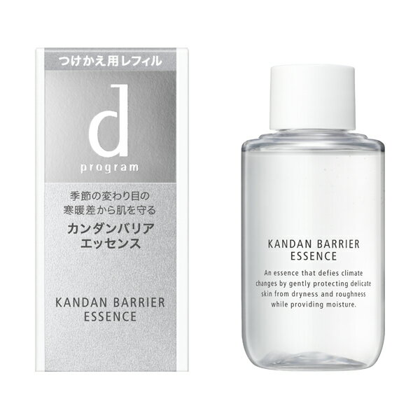 d プログラム 美容液 資生堂 dプログラム カンダンバリア　エッセンス（つけかえ用レフィル）40ml・敏感肌用保湿l美容液・季節の変わり目の寒暖差から肌を守る・どんな時でも揺るがない潤い肌・デリケート肌でも使える・パラベンフリー・無香料・無着色・低刺激設計・弱酸性・アルコールフリー