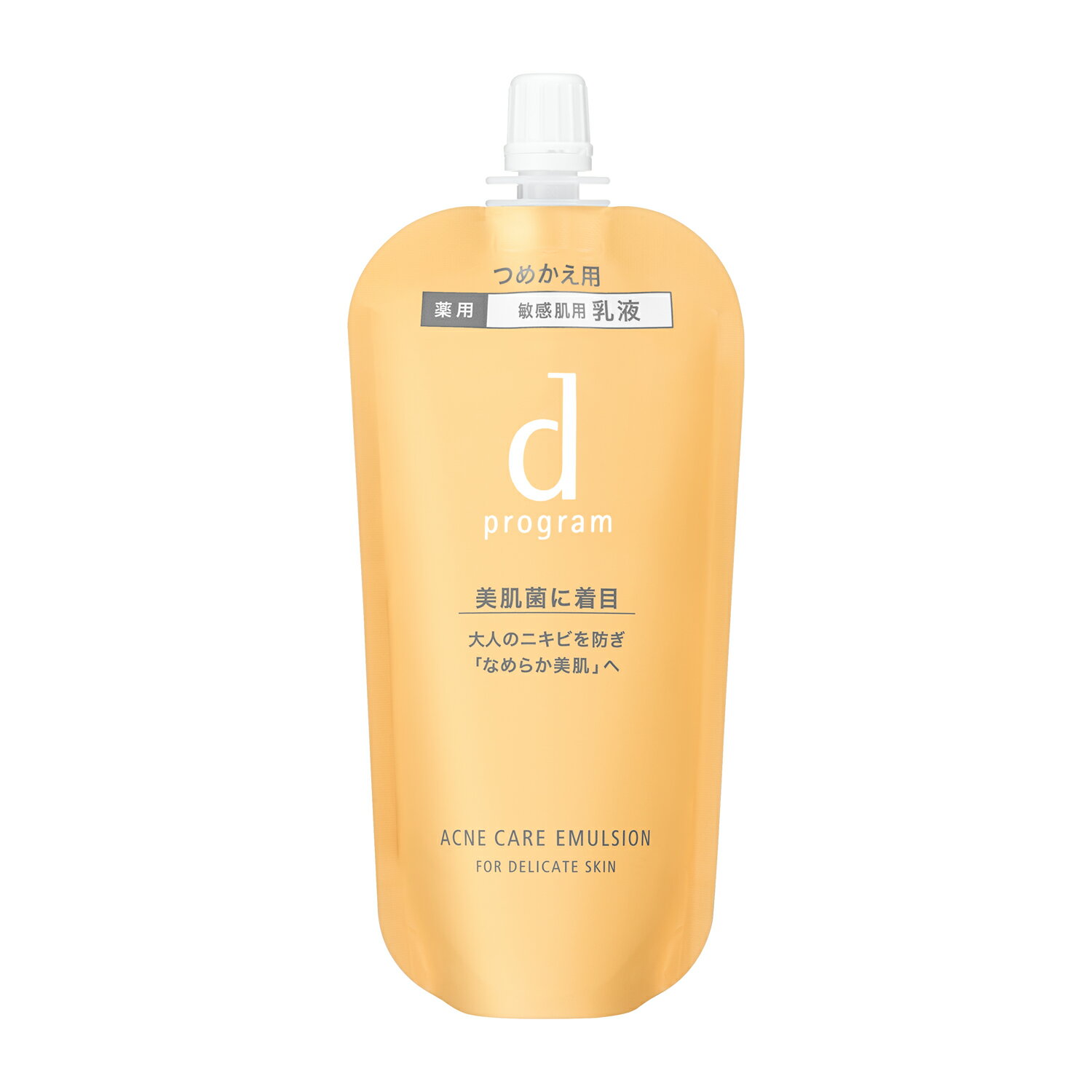 3個セット送料無料資生堂 dプログラム アクネケア エマルジョン MB（レフィル）88ml