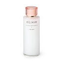 2個セット送料無料【資生堂 エリクシール リフティングエマルジョン EX1 120ml】乳液