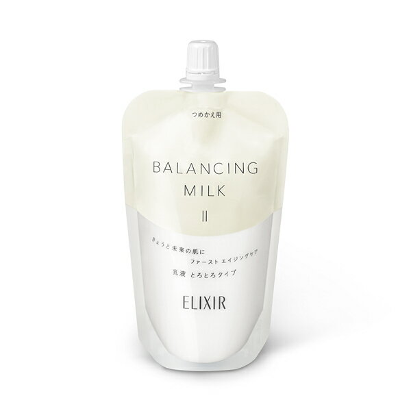 3個セット送料無料【資生堂 エリクシールルフレ バランシング ミルク 2（つめかえ用）110ml】乳液