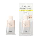 2個セットメール便送料無料、資生堂 エリクシール ルフレ バランシング おしろいミルク C 35g乳液テカリ毛穴のない1日