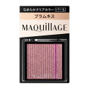 2025/4/21新商品メール便資生堂 マキアージュカスタマイズアイカラー シングル なめらかクリアカラー VI316 プラムキス(パール)(4)