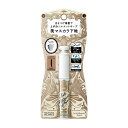 メール便送料無料2個セット2024/9/21新商品マジョリカマジョルカラッシュシルエットキーパー