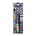 2個セットメール便送料無料マジョリカマジョルカラッシュエキスパンダー ロングロングロング EX (フローティング) GY852 限定カラー