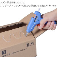 【グルーガン】フローリストおすすめプリザーブドフラワーの細かな部分にも接着しやすい高温手元スイッチ付