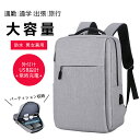 大容量 軽く感じる ビジネス リュック 防水 レインカバー チェストベルト 付属 メンズ A3 サイズ ノートPC バイク 通勤 通学 出張 旅行 収納 バックパック リュックサック ブラック 黒(4)