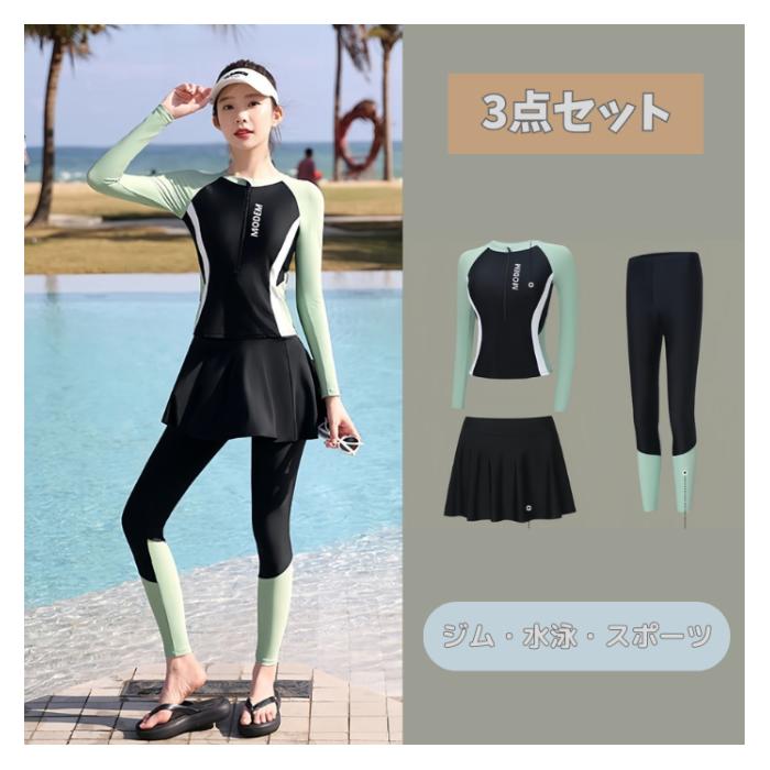 【送料無料・レビューキャンペーン中】水着 レディース 3点セット フィットネス水着 体型カバー オフショル ビキニ セパレート ハイウエスト ワイヤー 盛れる おしゃれ 韓国 大人気 露出控えめ ラッシュガード ジム プール 海 UVカット