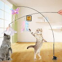 送料無料 猫じゃらし 吸盤式自動 釣り竿 プレミアムフェザー 猫用玩具 猫用 羽棒鈴付き 猫のお好みじゃらし、猫のおもちゃ屋内猫用 子猫プレイチェイスエクササイ...