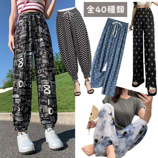 送料無料・レビュー特典あり ストレッチパンツ レディース 派手 柄 パンツ 柄パンツ ウエストゴム アニマル おしゃれ オシャレ プリント 楽ちん ゆったり かわいい 柔らかい 黒 リラックス 花柄 チェックパンツ 派手パンツ フリーサイズ 通勤 通学 韓国 Ins風 大人気 送料無料・レビュー特典あり ストレッチパンツ レディース 派手 柄 パンツ 柄パンツ ウエストゴム アニマル おしゃれ オシャレ プリント 楽ちん ゆったり かわいい 柔らかい 黒 リラックス 花柄 チェックパンツ 派手パンツ フリーサイズ 通勤 通学 韓国 Ins風 大人気