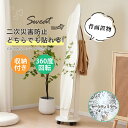 送料無料 全身鏡 姿見鏡 ハンガーフック イレギュラ ハンガーフック付き鏡 ハンガー 360°回転可能なキャスター付き 北欧 収納付き 衣類収納 隙間収納 リビング 玄関 飛散防止加工 ホワイト167*37CM