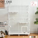 送料無料 猫 ケージ 収納型 キャットケージ 2段 1段2段可能 キャスター付 キャットハウス かわいい おしゃれ