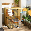 送料無料 猫 ケージ 2段 コンパクト幅広設計 自由組み合わせ 猫ドア付き 付き 大型 猫ゲージ 高級感 おしゃれ キャットハウス ネコ ハウス 多段 留守番 保護 脱走防止 多頭飼い 多頭 スチール