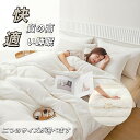 送料無料 肌掛け布団 肌布団 シングル ダブル 掛ふとん 柔らかい あたたっかい 大豆繊維 中綿入り 布団 150x200cm/200x230cm 冬用 お昼寝布団 ギフト プレゼント(3)