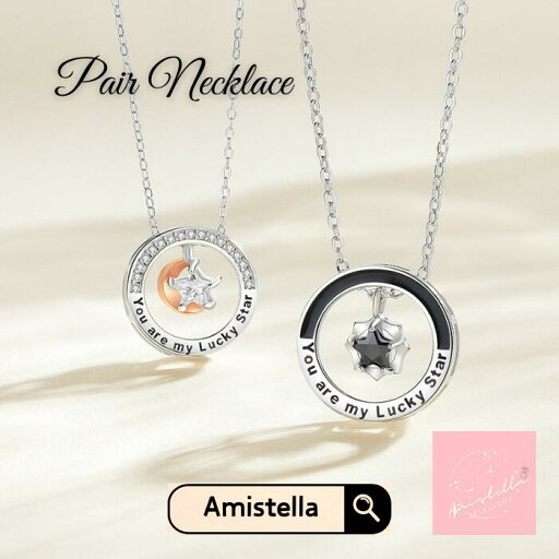 【27まで★Pアップ・最大40%OFF】【豪華なレビュープレゼントキャンペーン中】ペアネックレス 星 スター 月 Moon シルバーアクセサリー S925 金属アレルギー対応 カップル お揃い シンプル 高級感 2個セット Amistella 【PN-25】バレンタイン 記念日 誕生日 彼氏 彼女 【27まで★Pアップ・最大40%OFF】【豪華なレビュープレゼントキャンペーン中】ペアネックレス 星 スター 月 Moon シルバーアクセサリー S925 金属アレルギー対応 カップル お揃い シンプル 高級感 2個セット Amistella 【PN-25】バレンタイン 記念日 誕生日 彼氏 彼女