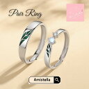 【27まで★Pアップ・最大40%OFF】【豪華なレビュープレゼントキャンペーン中】 ペアリング フリーサイズ シルバーアクセサリー S925 金属アレルギー対応...