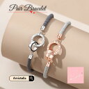 【27まで★Pアップ・最大40%OFF】【豪華なレビュープレゼントキャンペーン中】ペアブレスレット シルバーアクセサリー S925 金属アレルギー対応 カップル...