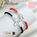 【27まで★Pアップ・最大40%OFF】【豪華なレビュープレゼントキャンペーン中】ペアブレスレット シルバーアクセサリー S925 金属アレルギー対応 カップル...