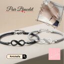 【27まで★Pアップ・最大40%OFF】【豪華なレビュープレゼントキャンペーン中】ペアブレスレット シルバーアクセサリー S925 金属アレルギー対応 カップル...