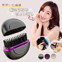 【サラサラ髪に静電気対策】 ストレートブラシ 40秒速熱 ヘアアイロン ヒートブラシ コードレス 携帯用 超軽量 ストレートブラシ ミニ ポータブル 前髪 おく...