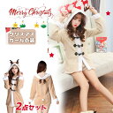 サンタ コスプレ サンタコス クリスマス サンタクロース コスチューム 衣装 コス セクシー クリスマス コスプレ トナカイ コスチューム サンタ コスプレ衣装 レディース 鹿 コスチューム サンタクロース ワンピース クリスマス パーティー セクシー(3)
