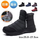 スノーシューズ スノーブーツ メンズ ムートンブーツ 暖かい 雪靴 ショートブーツ 秋冬 カジュアル 防寒 撥水 滑り止め ワークブーツ 登山靴 アウトドア