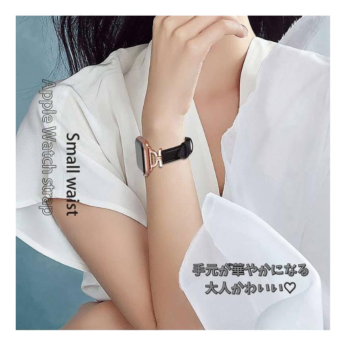 アップルウォッチ バンド おしゃれ 女性 大人気 大人かわいい 上品 シンプル 華やか Apple watch 38mm 40mm 41mm 42mm 44mm 45mm くすみカラー 細見え レディースベルト 革 レザー 送料無料