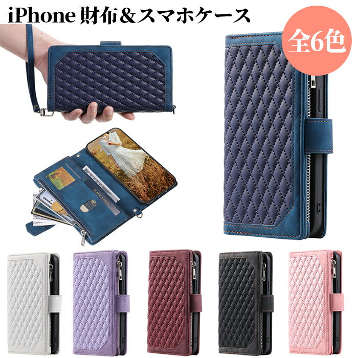 楽天市場】iphoneケース キルティング シャネル 手帳型の通販 楽天市場】iphoneケース キルティング シャネル 手帳型の通販